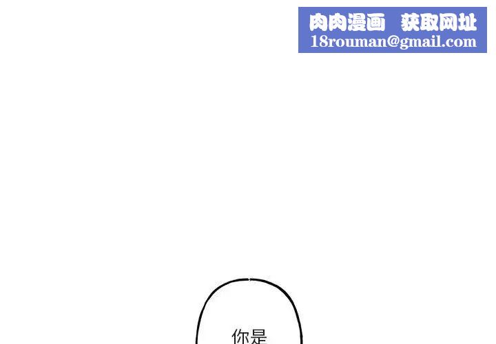 与你的未来第19话