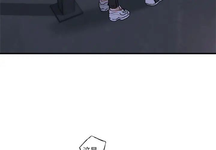 与你的未来第19话