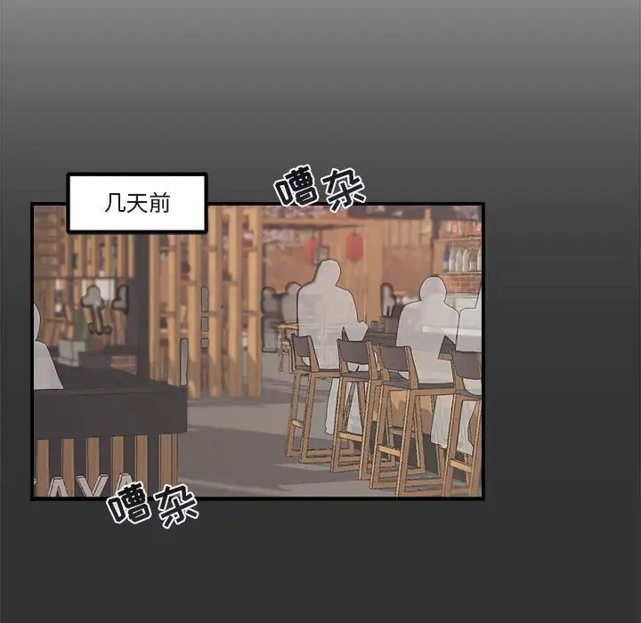 与你的未来第19话