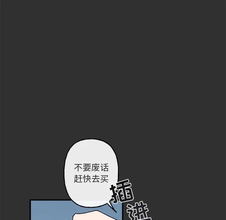 與你的未來第19话