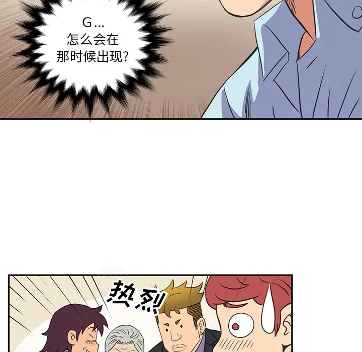 深夜用品店第8章