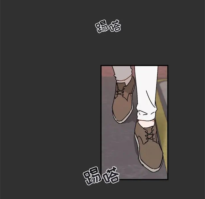 与你的未来第19话