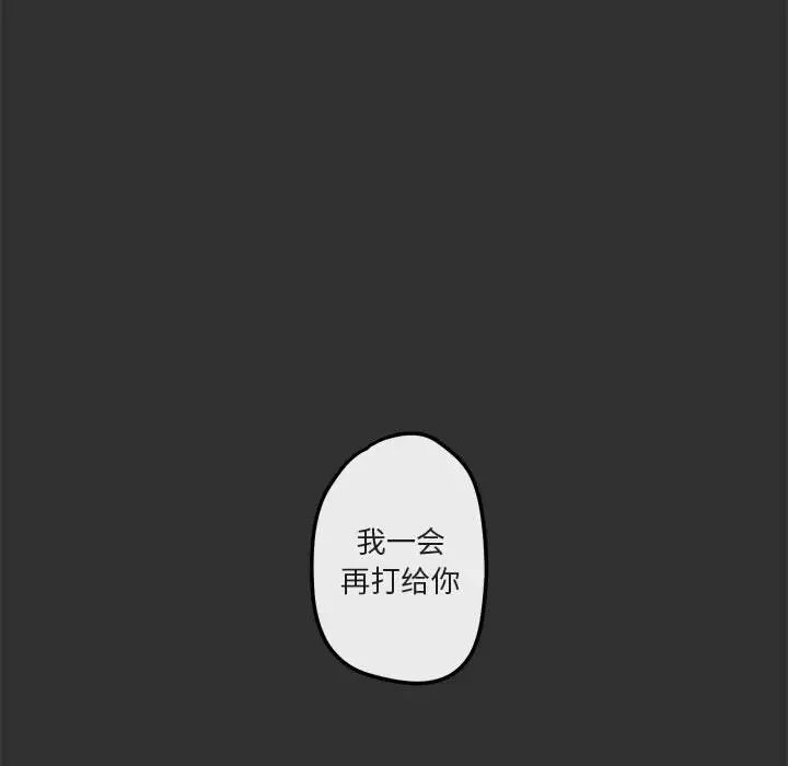 与你的未来第19话