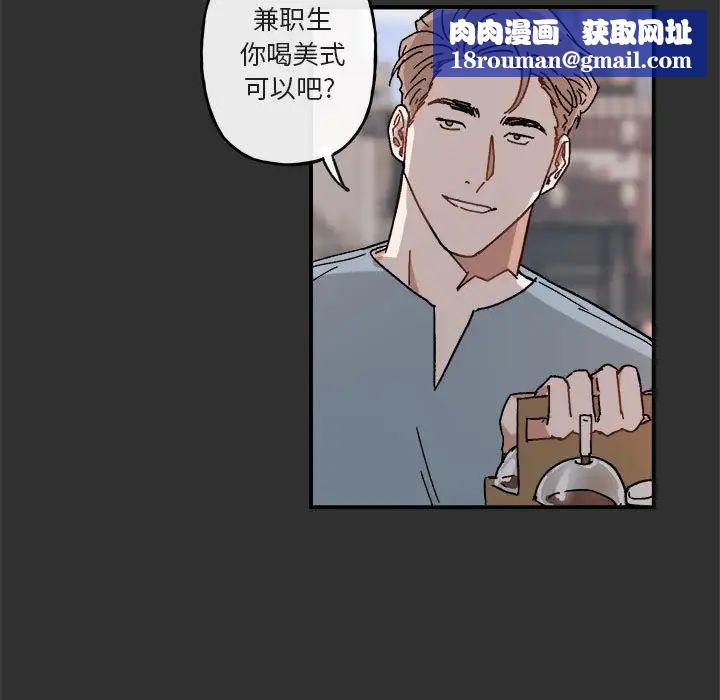 与你的未来第19话