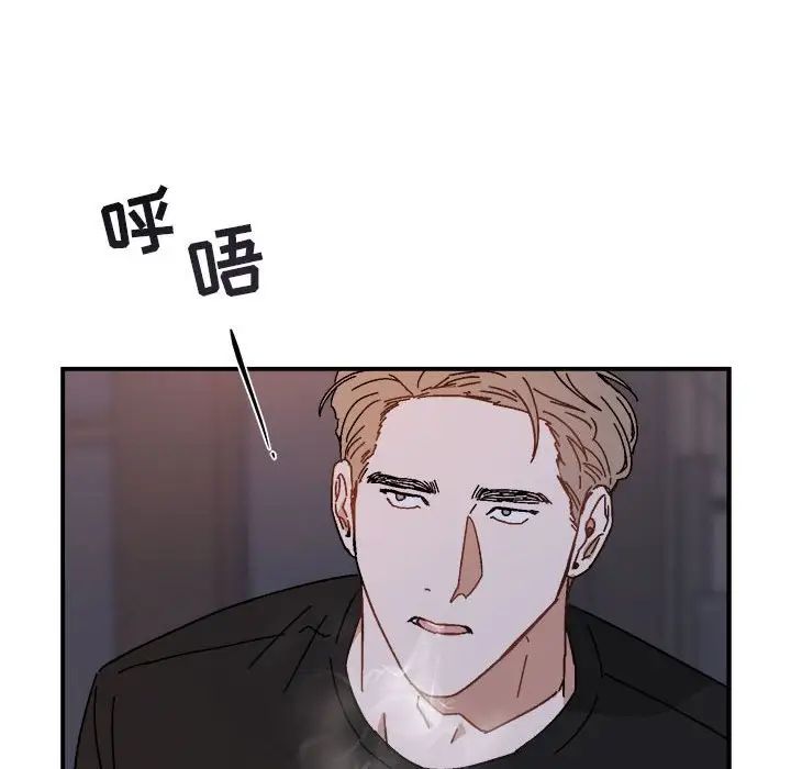 与你的未来第19话