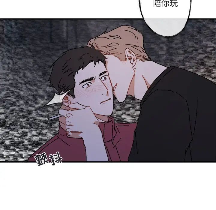 與你的未來第19话