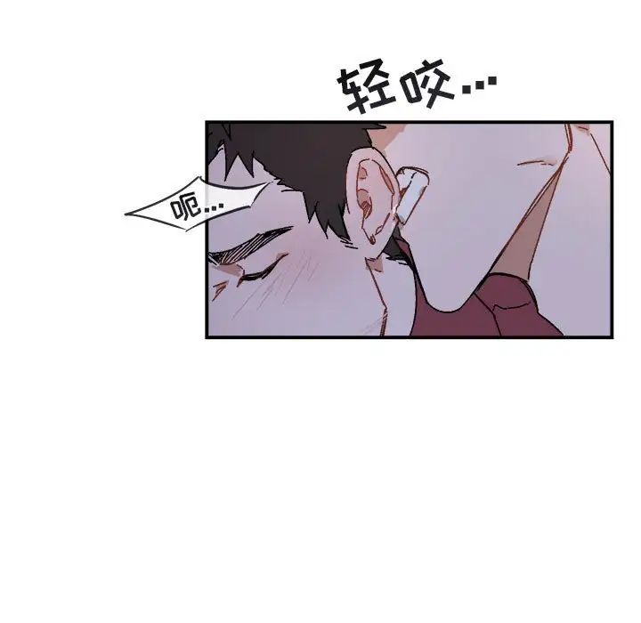 与你的未来第19话