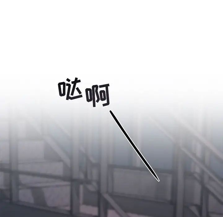 与你的未来第19话