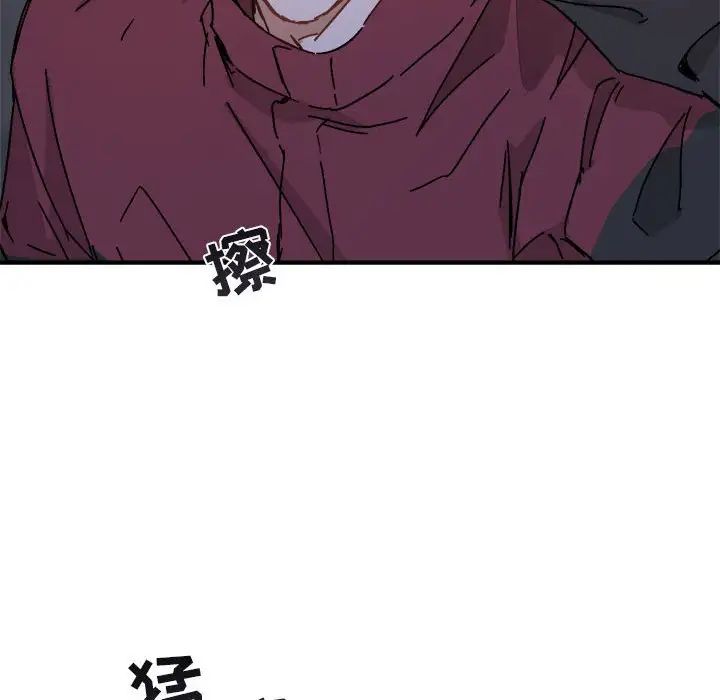 与你的未来第19话