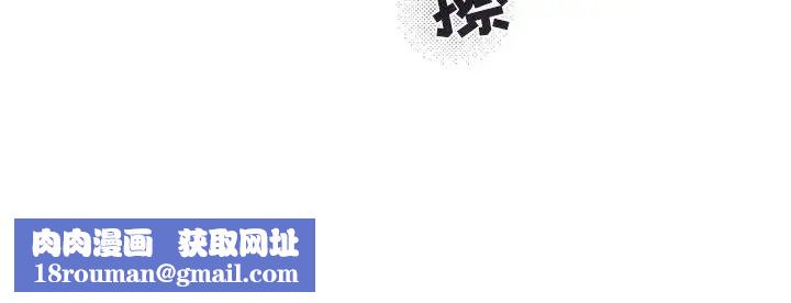 与你的未来第19话