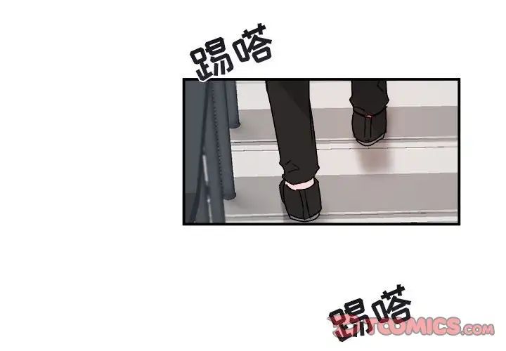 與你的未來第20话