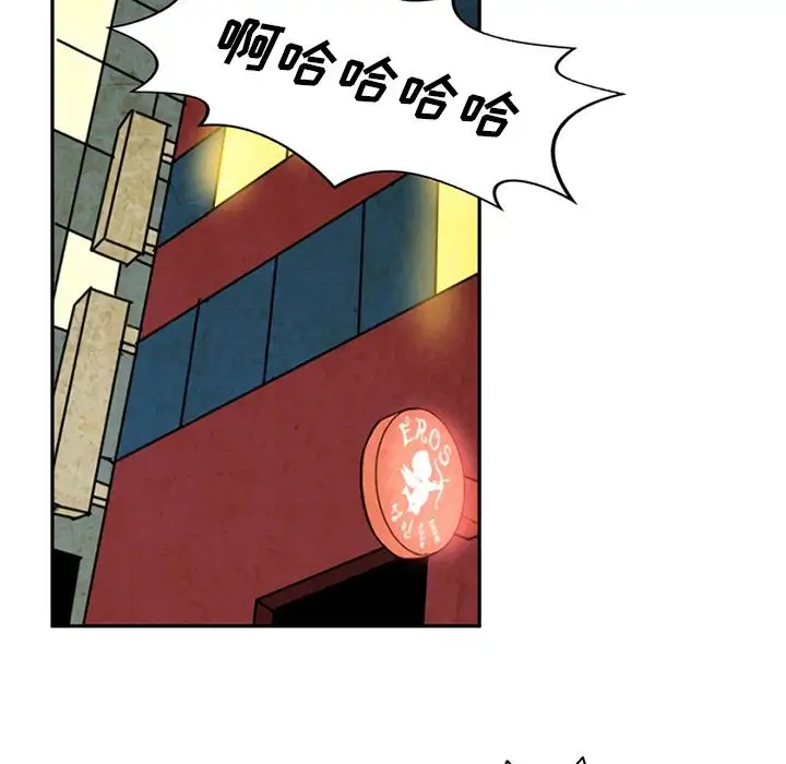 深夜用品店第9章