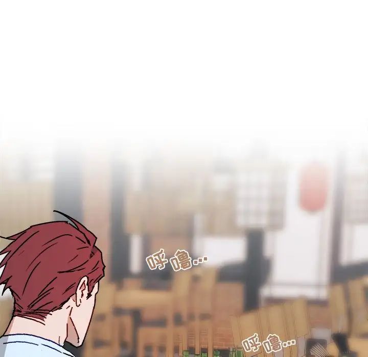 与你的未来第20话