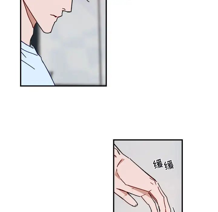 与你的未来第20话