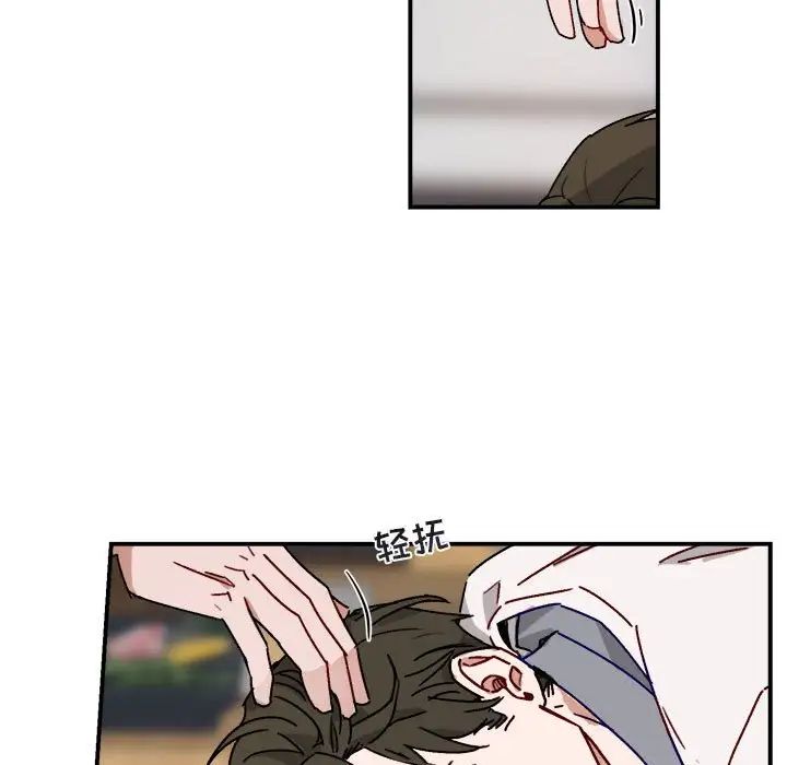 与你的未来第20话