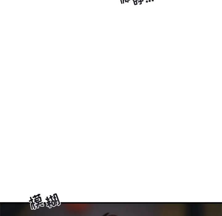 与你的未来第20话