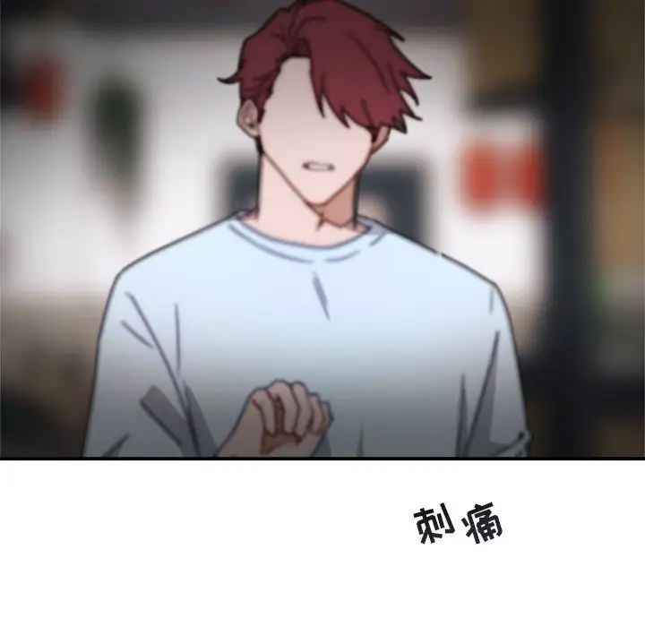 与你的未来第20话