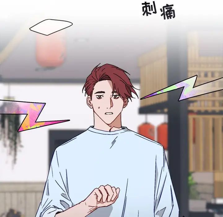 与你的未来第20话