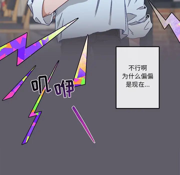 与你的未来第20话