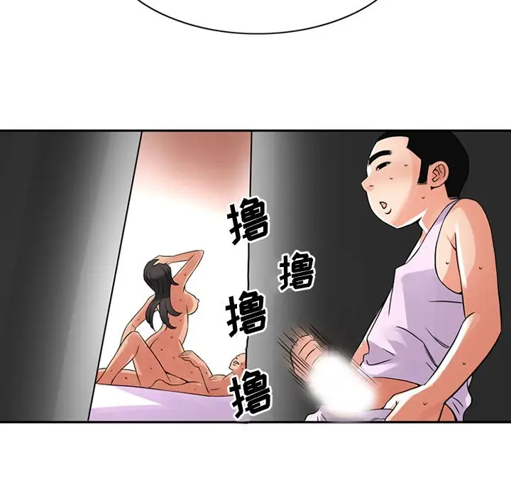 深夜用品店第9章