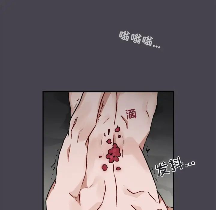 与你的未来第20话