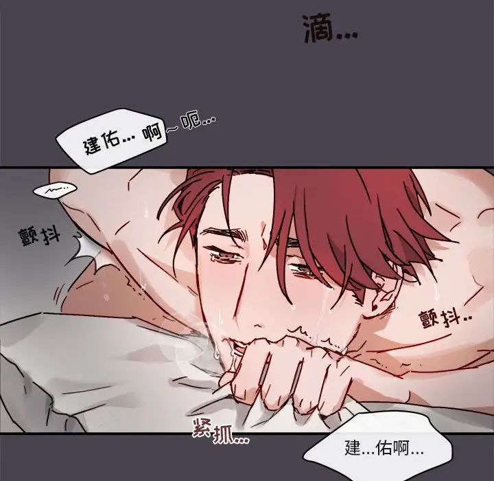 与你的未来第20话