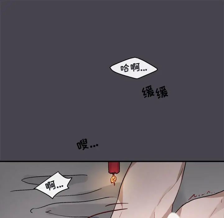 与你的未来第20话