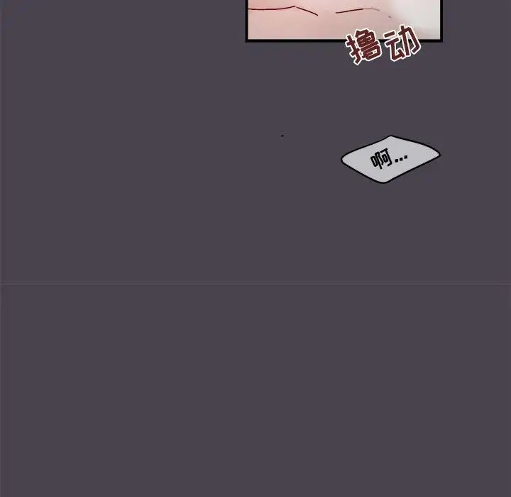 与你的未来第20话