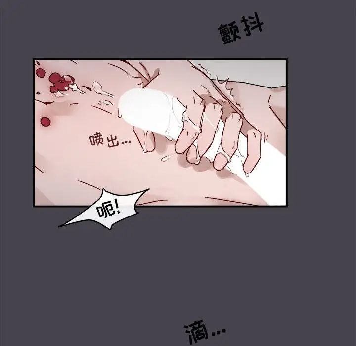 与你的未来第20话