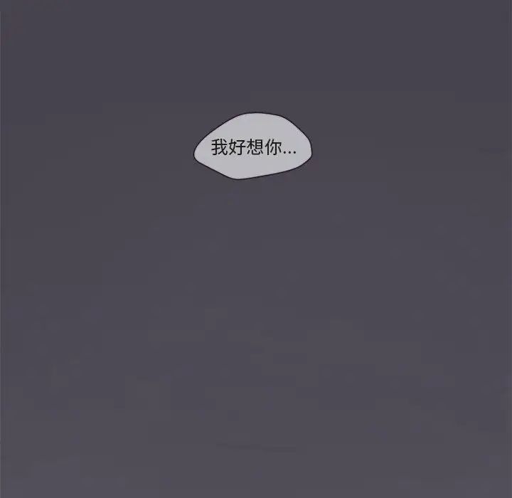 與你的未來第20话