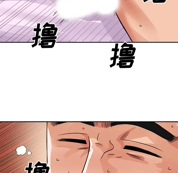 深夜用品店第9章