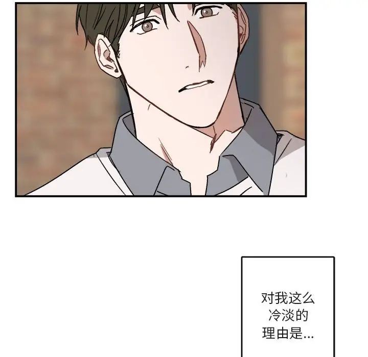 与你的未来第21话