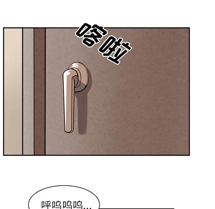 深夜用品店第9章