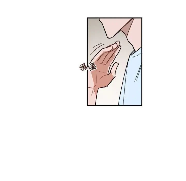 與你的未來第21话