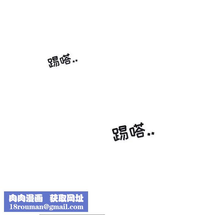 与你的未来第21话