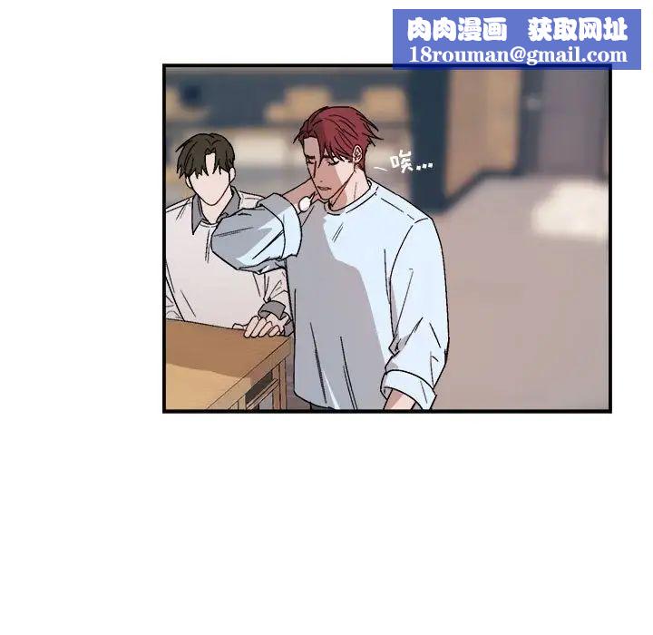 与你的未来第21话