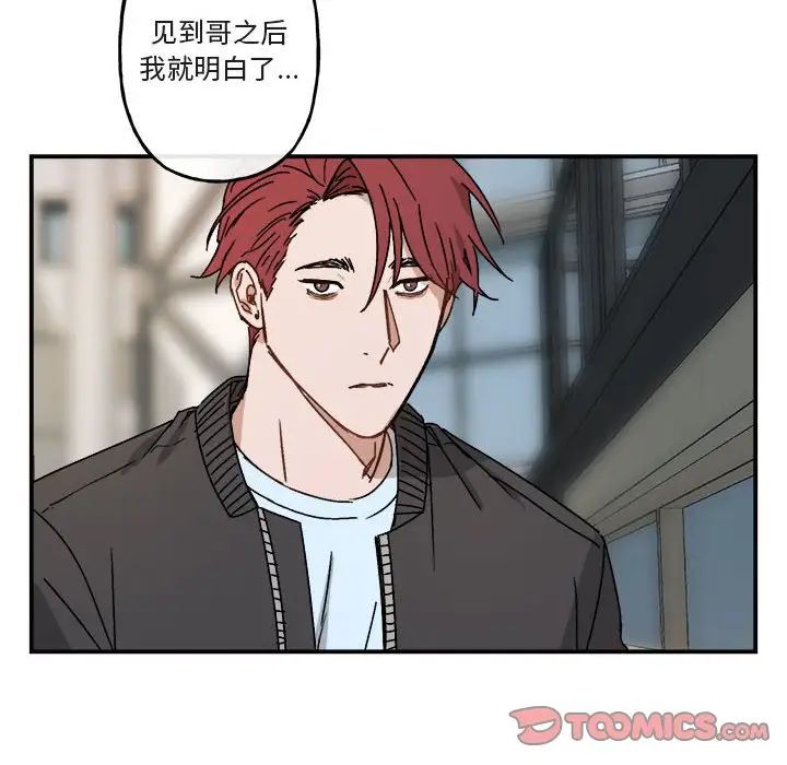 与你的未来第21话