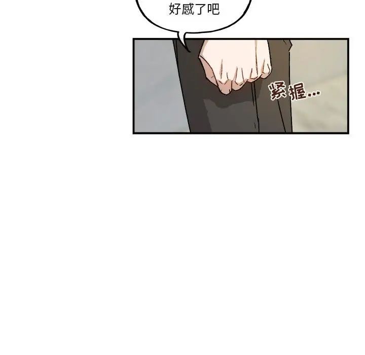 與你的未來第21话