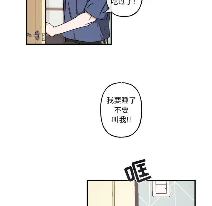 與你的未來第22话