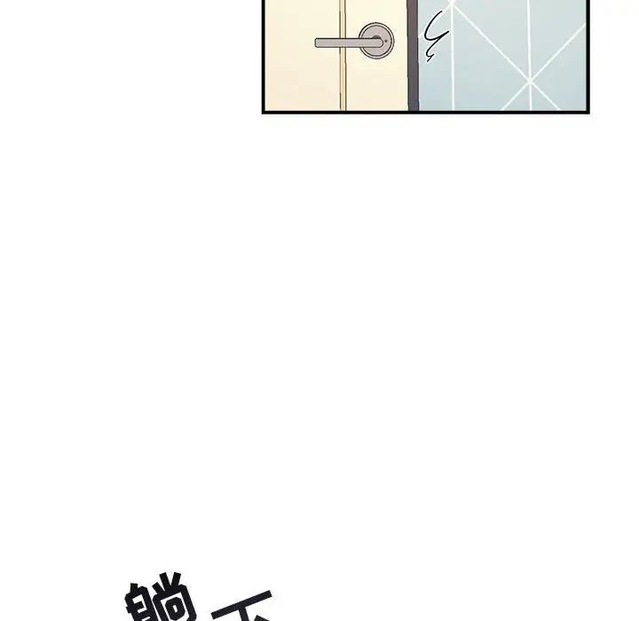 與你的未來第22话