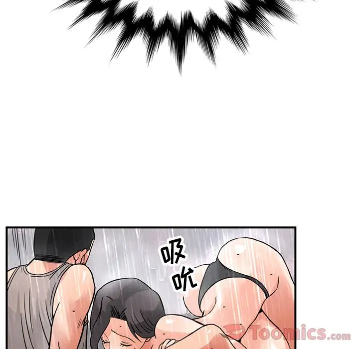 深夜用品店第10章