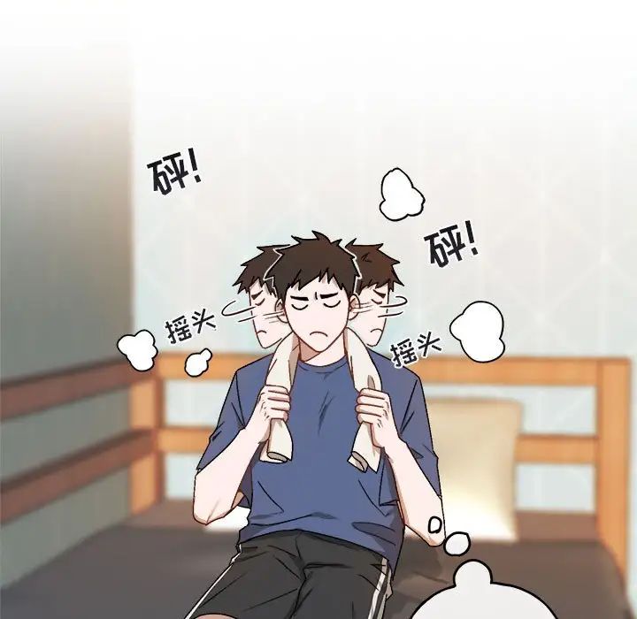 与你的未来第22话