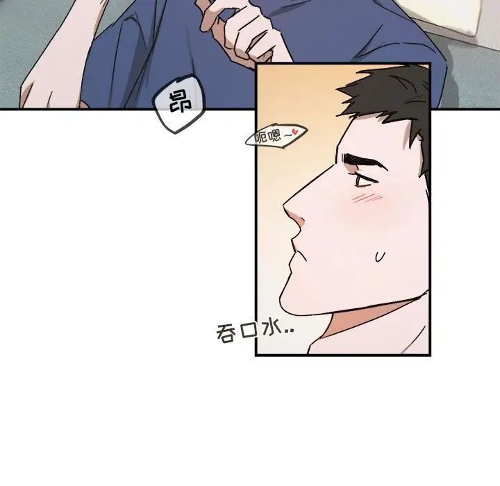 與你的未來第22话