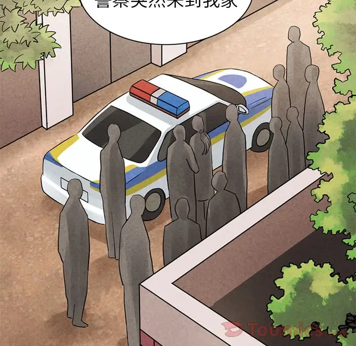 深夜用品店第10章