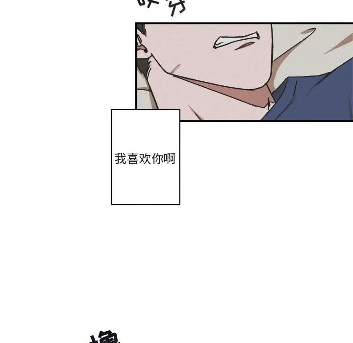 與你的未來第22话