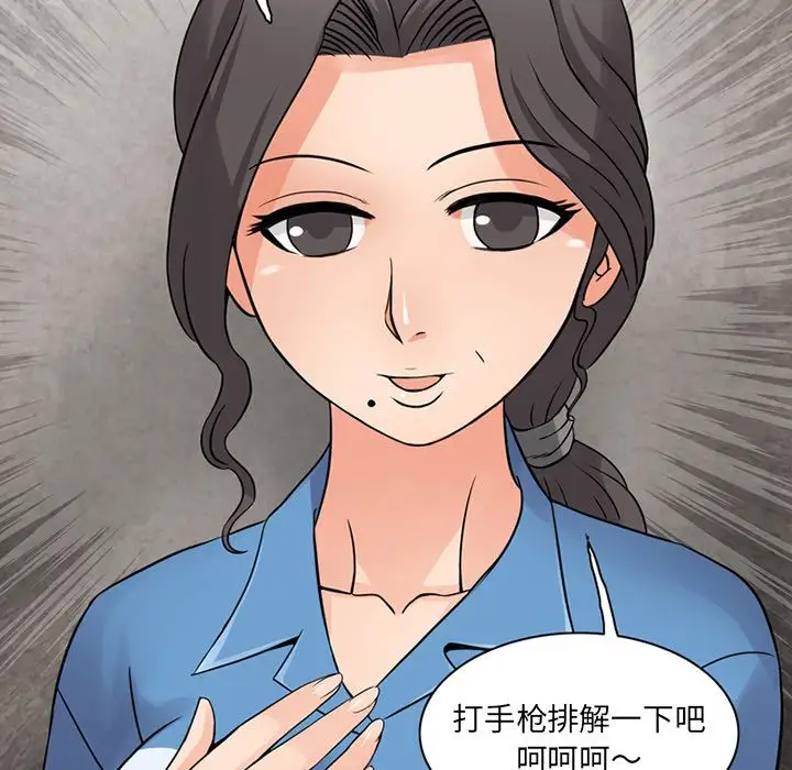 深夜用品店第10章