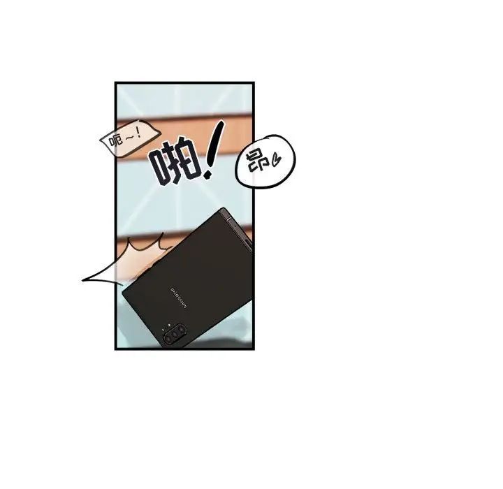 与你的未来第22话