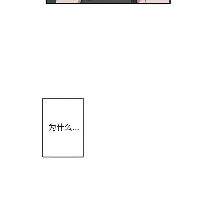 与你的未来第22话