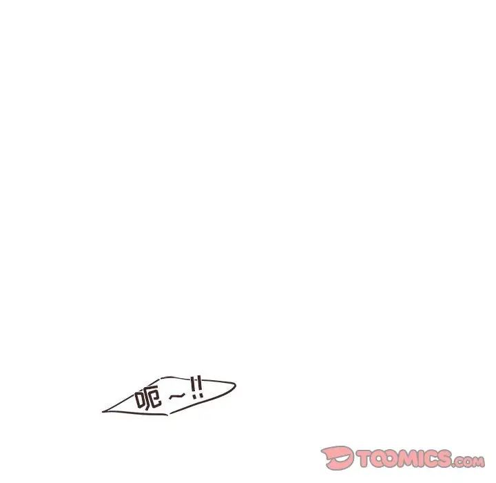 與你的未來第22话