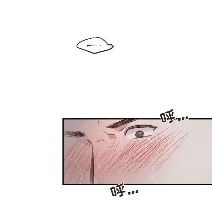 與你的未來第22话